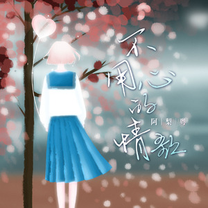 亚洲毛片在线网址
